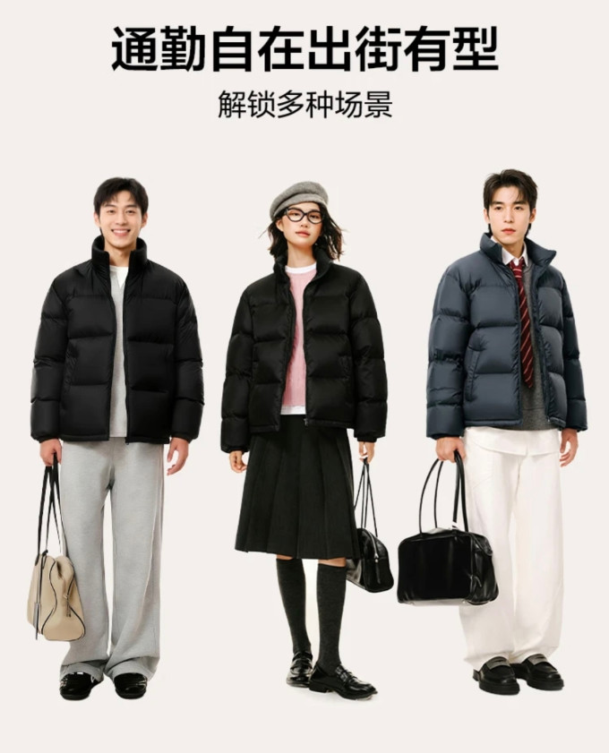 网易严选男士羽绒服