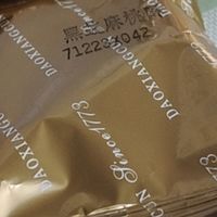 稻香村桃酥，老少皆宜的传统美味