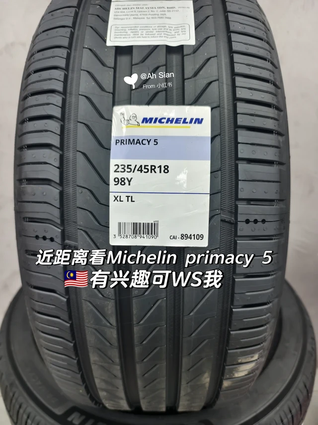 🇲🇾近距离看Michelin primacy 5细节