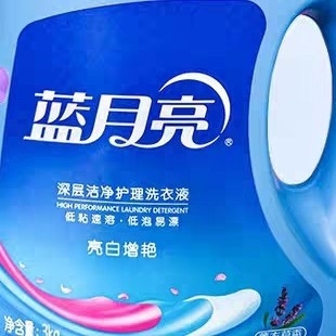 蓝月亮洗衣液
