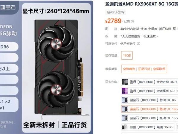 玩游戏看过来!6k+预算个人装机答案,游戏主机DIY搭配方案清单表!