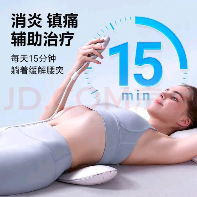 医绅保健器械