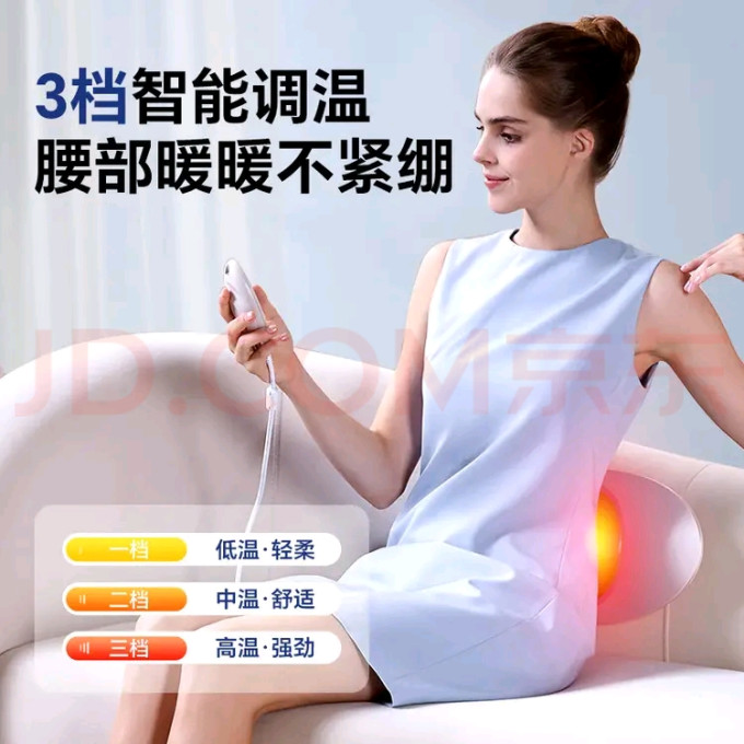 医绅保健器械