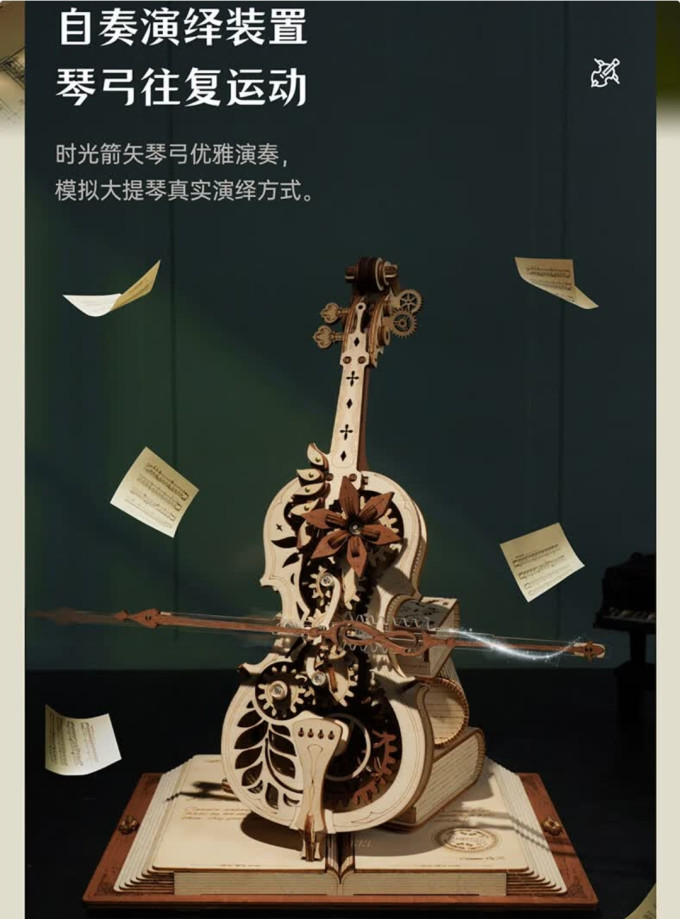 若客拼插积木