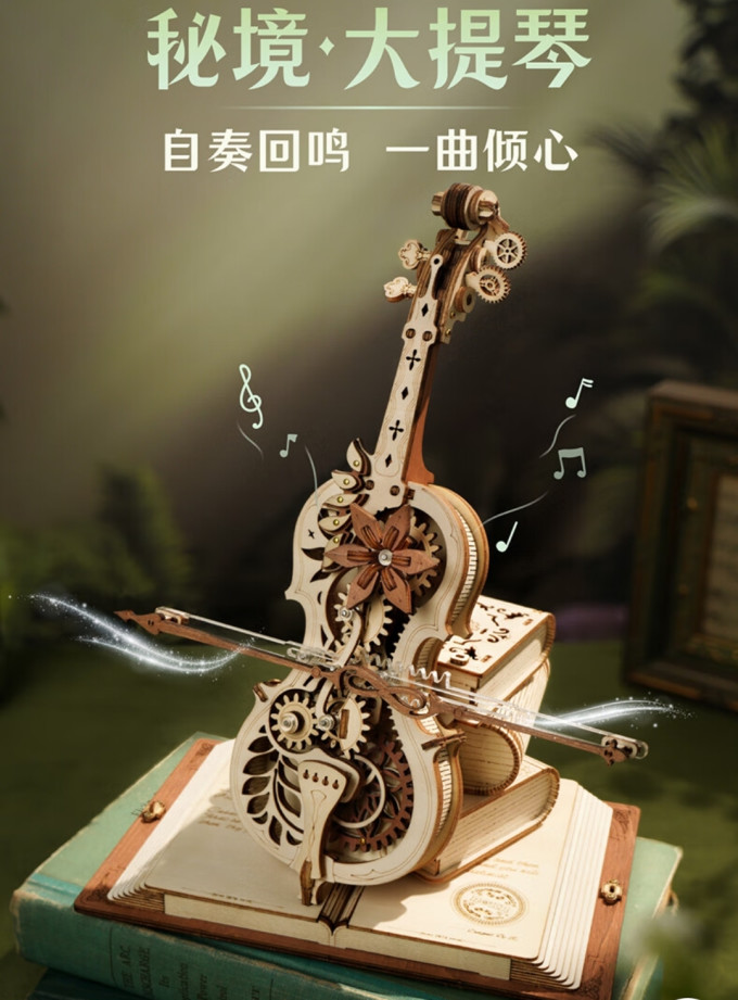若客拼插积木
