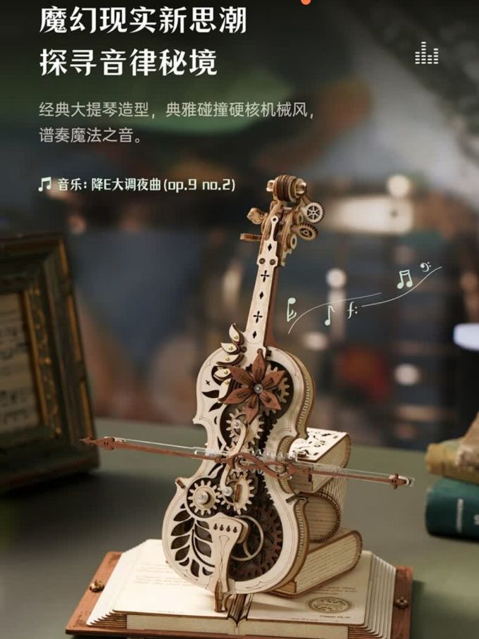 若客拼插积木