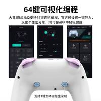 Switch2&PC党狂喜！莱仕达P50S HD手柄直接封神✨