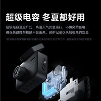 70迈A400Pro vs A810SE行车记录仪怎么选？我们集合了58位车主真实体验，结论在这