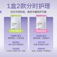 女生必看！房事/经期清洁选对湿巾太重要了‼️