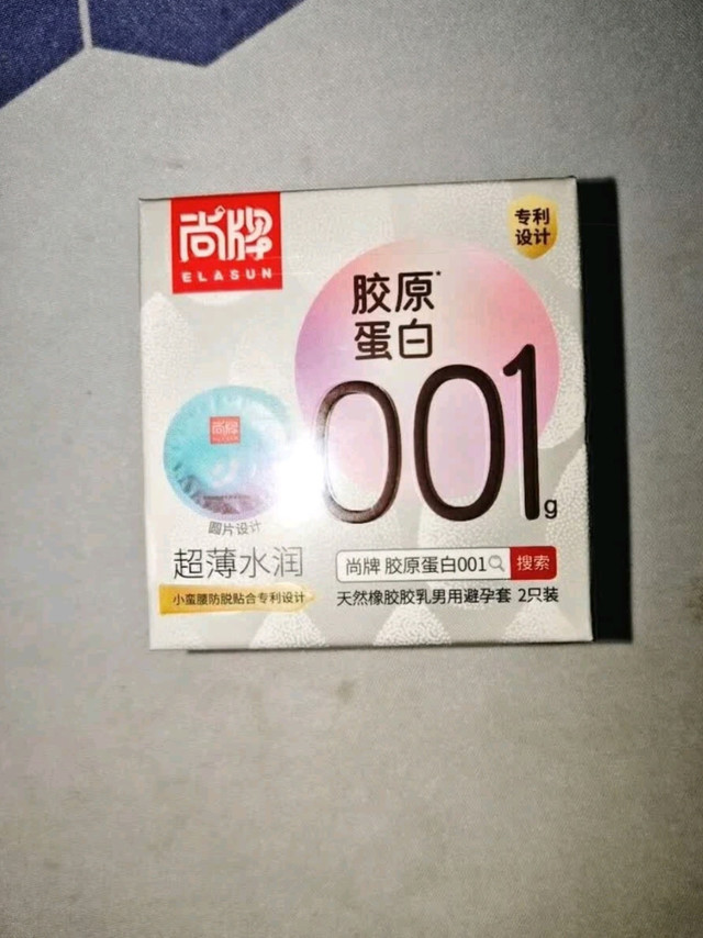 为爱续航，双11尚牌组合装性价比高