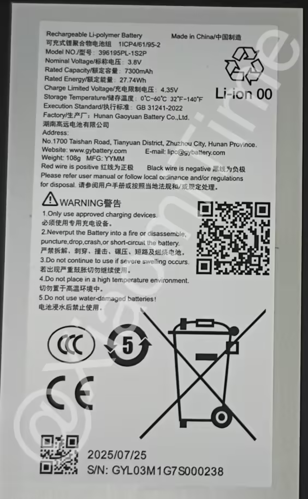 黑鲨首款骁龙平板曝光:性能彻底换挡,直奔高端游戏市场
