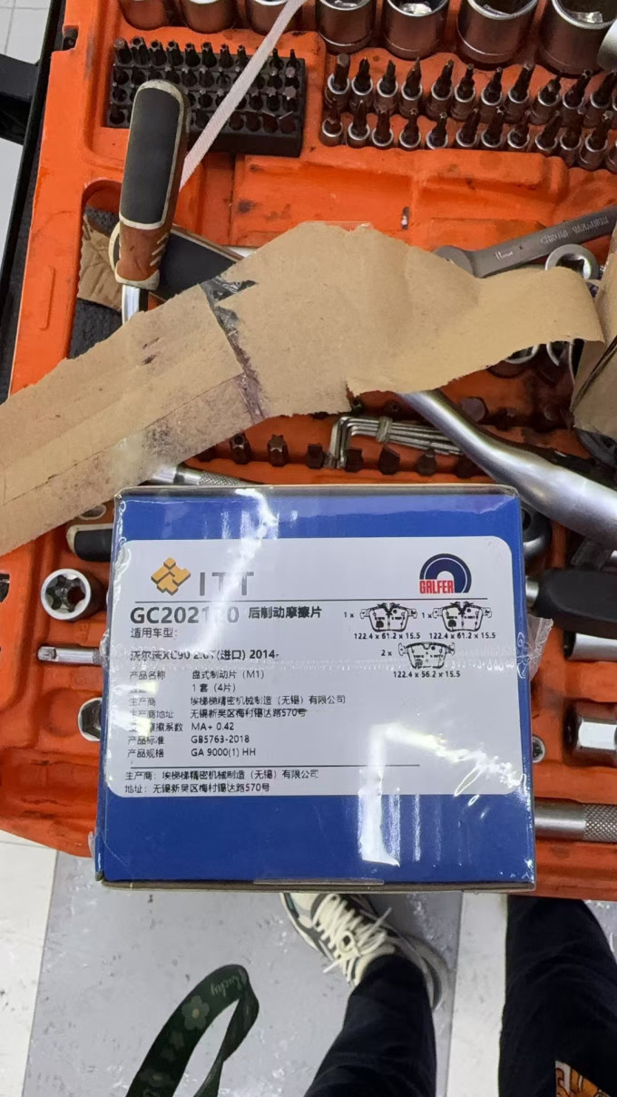 沃尔沃其他汽车配件