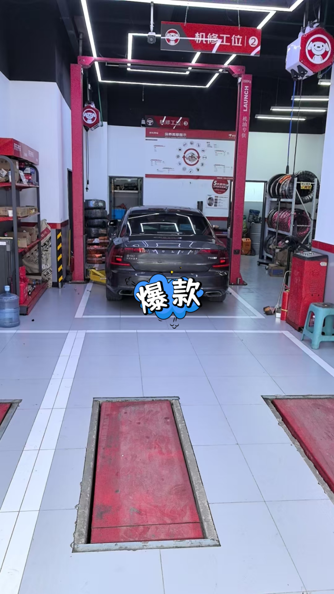 沃尔沃其他汽车配件