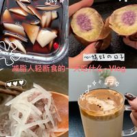 ⏳减脂人轻断食的一天吃什么Vlog