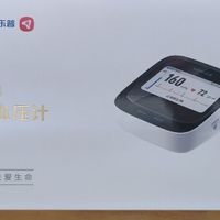 一站式呵护家里老人血压心脏健康—乐普AI血压计