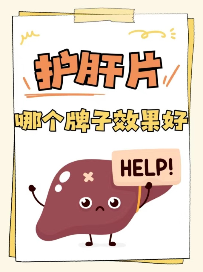 其他营养