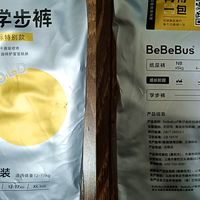BeBeBus 金标特别款XL 拉拉裤：吸水 / 防漏 / 透气全维度测评