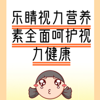 孩子近视如何防控度数不增长？