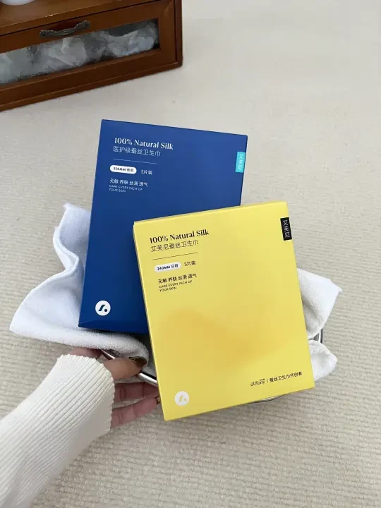 用过一次艾芙尼卫生巾就戒不掉了！