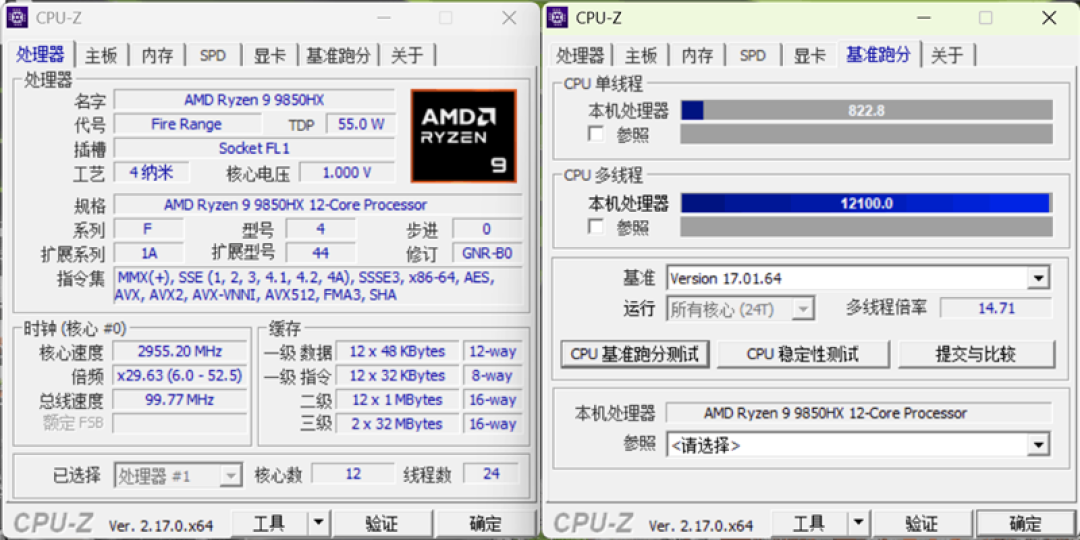 雷神猎刃S评测:万元游戏本性能出色 长江存储PC411 SSD宝刀不老