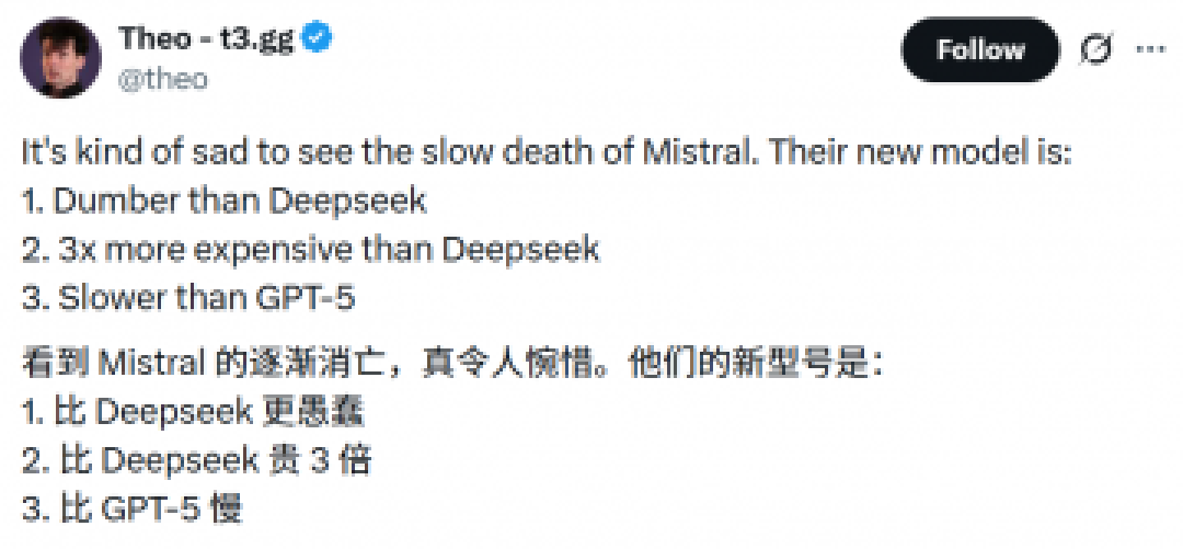 「欧洲版 DeepSeek」发布新模型,盯着中国 AI 打