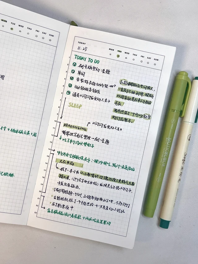手账日计划 |📗 days排版·时间轴一日一页