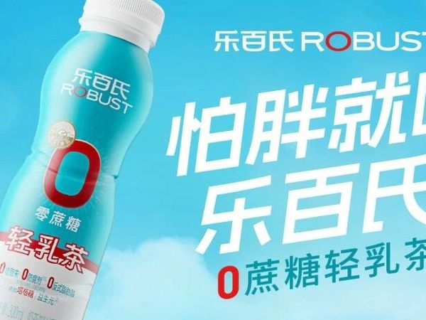 当乐百氏遇见塔格糖：健康甜蜜生活新主张