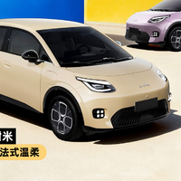 埃安UT super：99秒换电+4.99万起，京东国民好车凭啥颠覆市场？