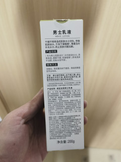 解救干燥皮肤，冬天的男人，也需要养护。