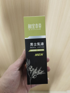 解救干燥皮肤，冬天的男人，也需要养护。