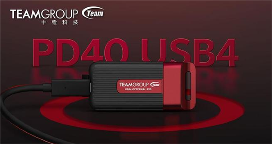 十铨推出TEAMGROUP PD40迷你pSSD:USB4规格 读速4000MB/s