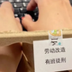 别小瞧，一个月3000千工资的工作