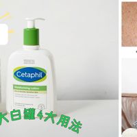 被丝塔芙大白罐骗了好几年！原来它还能这么用！