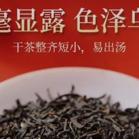 祁门红茶：品质之魂与“祁门香”的千年回响