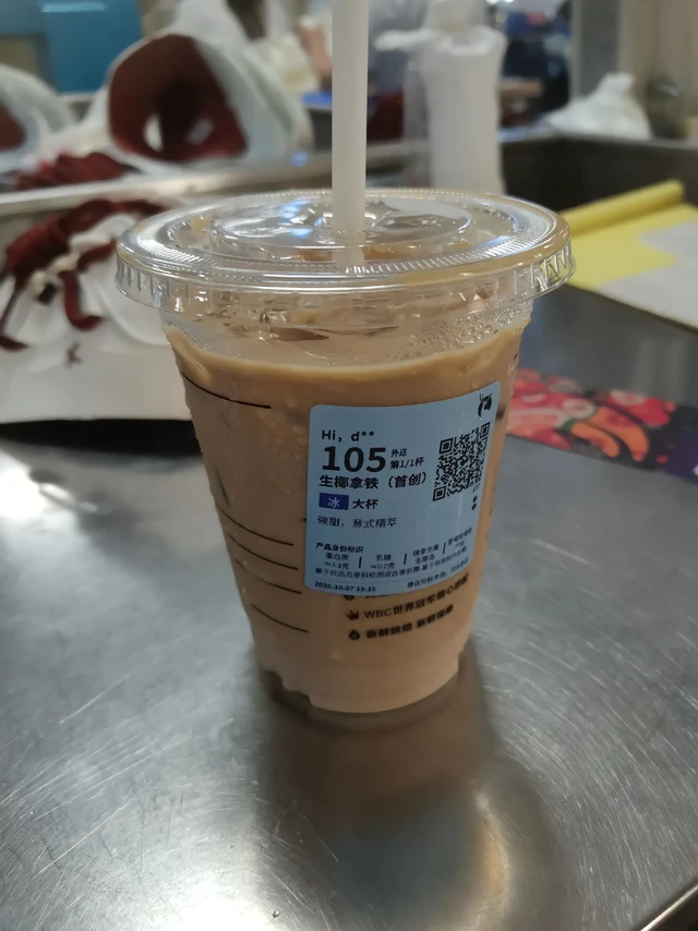 到底要喝多少瑞幸，才能成为那个幸运的人，可惜你不喝生椰拿铁，也不懂luckin coffee的深情，生活就像咖啡，我们总在期望能遇到一个帮你加糖的人，就像这杯生椰拿铁，单喝生椰太甜，单喝咖啡太苦。要的