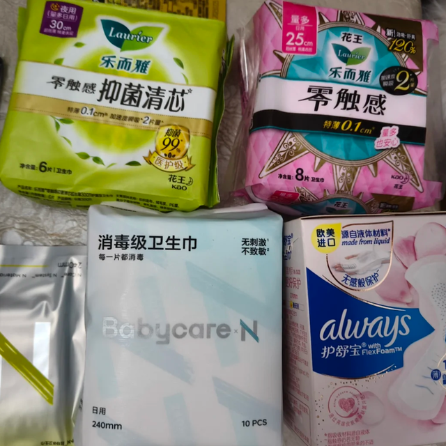 “医用级”卫生巾更安全吗？还是又一个营销陷阱？