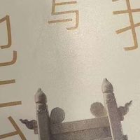 史铁生与地坛：生命与母爱的沉思