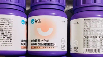 养宠长期主义必囤！卫仕猫咪营养品3瓶套装，全方位守护毛孩健康