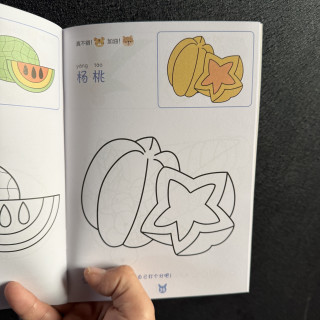 给幼儿园的外甥女安排手绘绘画本，多学习彩色和手绘！