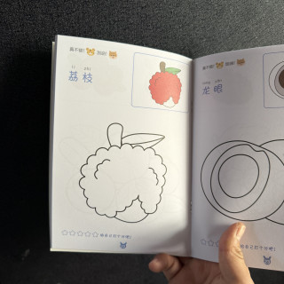 给幼儿园的外甥女安排手绘绘画本，多学习彩色和手绘！