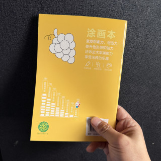 给幼儿园的外甥女安排手绘绘画本，多学习彩色和手绘！
