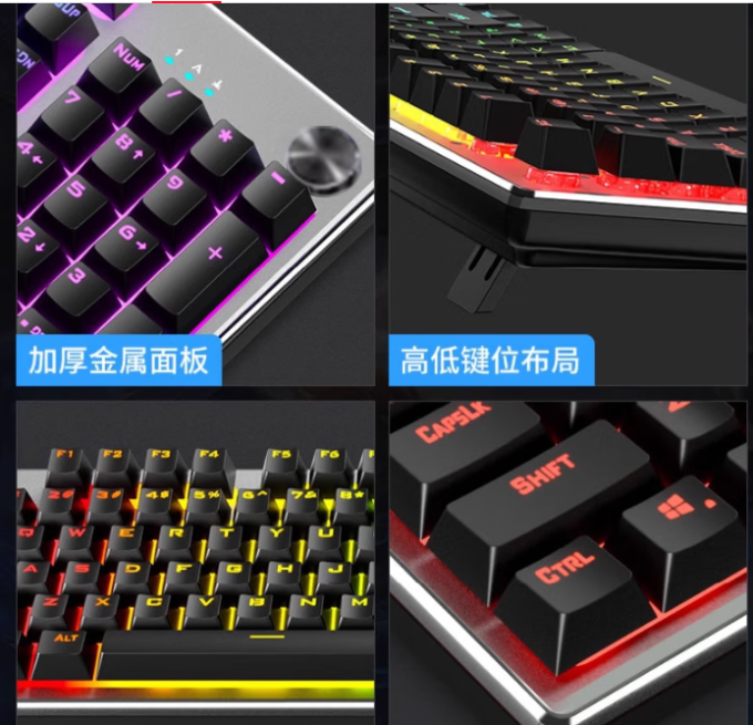 惠普键盘