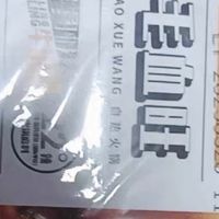 15分钟解锁地道川渝风味自热火锅