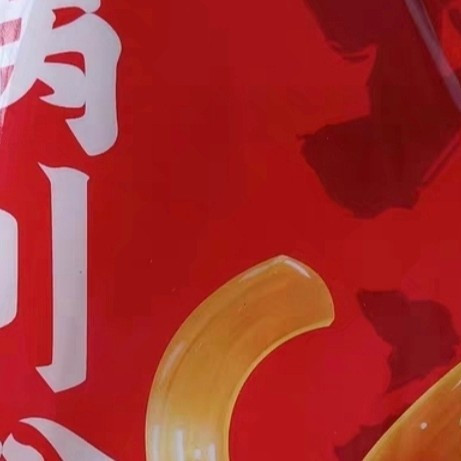 冬日火锅必备四川宽粉