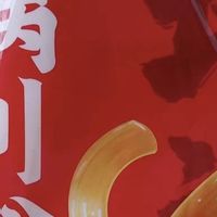 冬日火锅必备四川宽粉