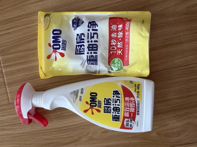 奥妙厨房清洁