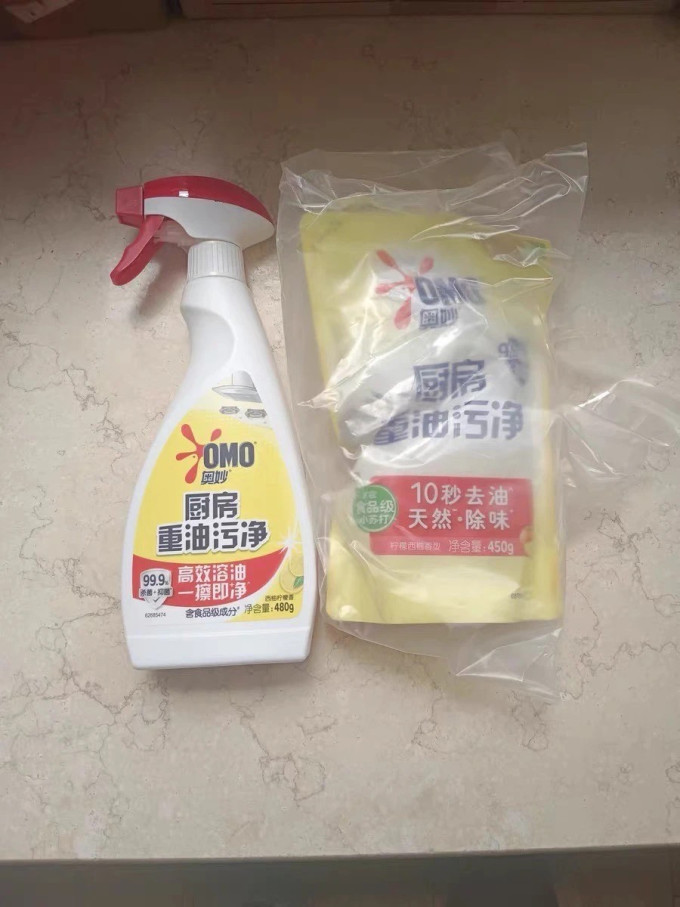 奥妙厨房清洁