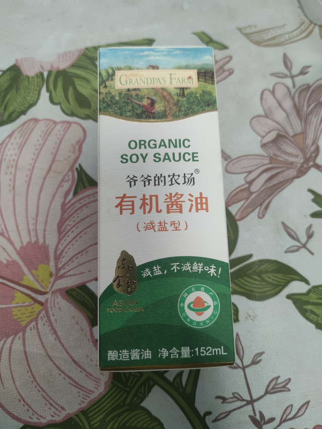 娃吃饭“加盐焦虑”？这款减盐62%的儿童酱油救大命！