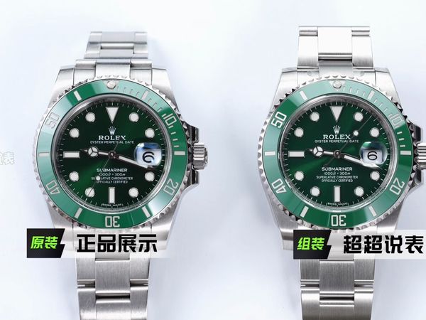 绿水鬼手表知识分享名表鉴赏测评