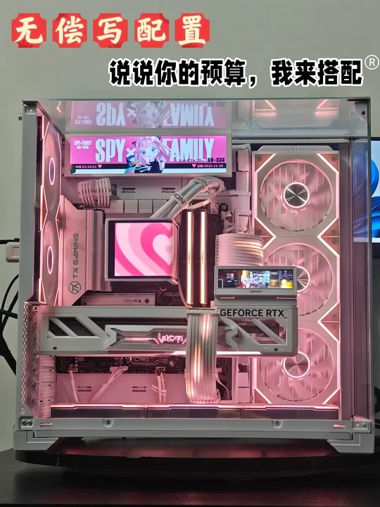 白色5070火神搭配包豪斯海景房
